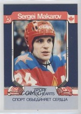 1991 Fiodorov Press Sports Unites Hearts USSR National Team Sergei Makarov 0x3f