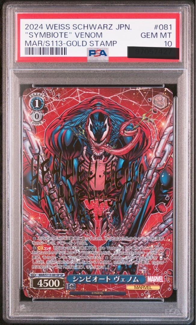 PSA 10 MAR/S113-081SP marvel vol.2 Symbiote Venom Weiss PSA 10 MAR/S113-081SP marvel vol.2 Symbiote Venom Weiss