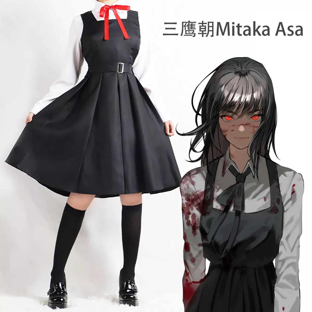 Gvavaya Anime Cosplay Chainsaw Man Asa Mitaka Cosplay Costume Chainsaw