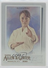 2020 Topps Allen & Ginter's Hot Box Silver Portrait Sakura Kokumai #201 8e3