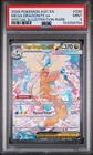 2026 POKEMON ASCENDED HEROES SPECIAL ILLUSTRATION RARE MEGA DRAGONITE EX PSA 9