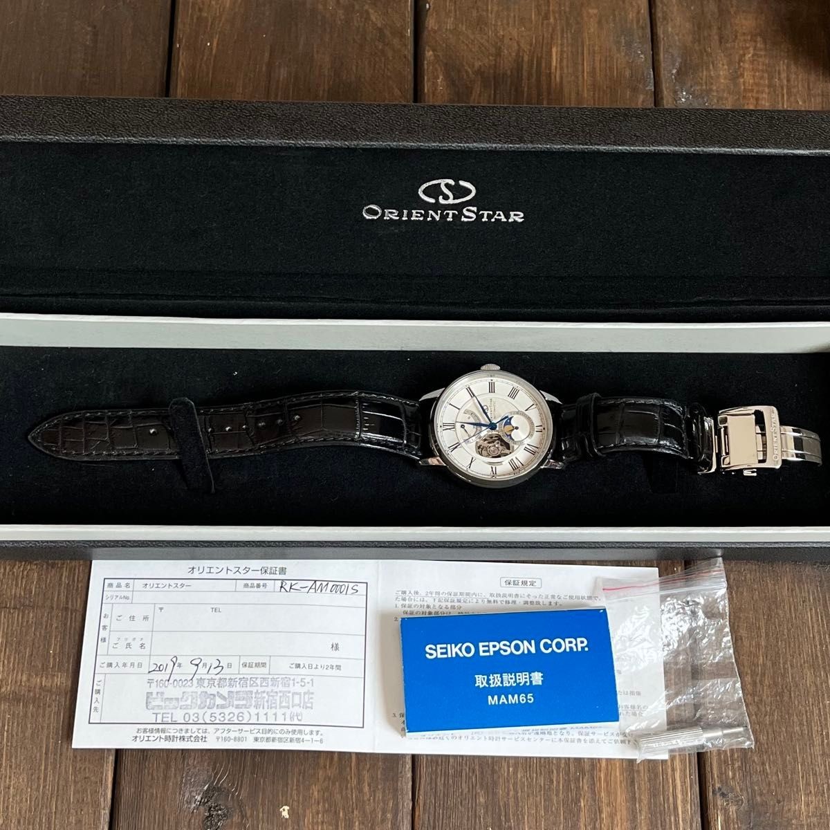 Orient Star RK-AM0001S Moonphase Automatic Silver Dial Watch Box