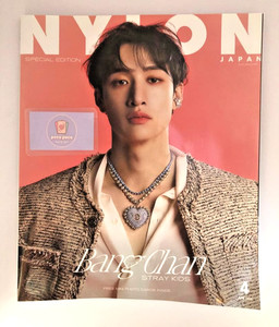 Stray Kids Magazine | eBay