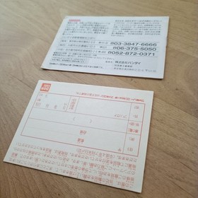 [FC] Taruruto-kun 2 with box theory Famicom