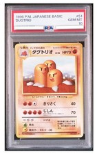 PSA 10 DUGTRIO #51 BASE SET 1996 POKEMON  JAPANESE OLD BACK FROM JP