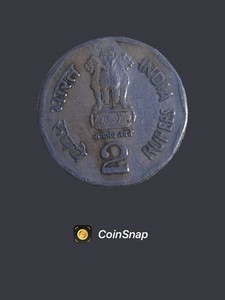 1998 India 2 Rupees - National Integration Hendecagonal Coin - Combined Ship