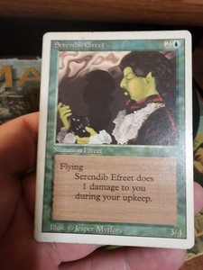 Serendib Efreet マジック：ザ・ギャザリング Serendib Efreet