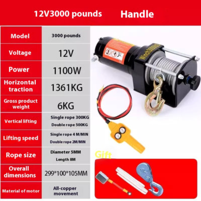 Electric Winch Car Winch Machine Electric Hoist Winch Car Small Crane