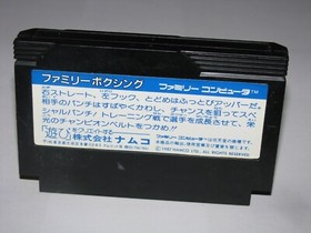 Family Boxing (Ring King) Famicom NES Japan import US Seller