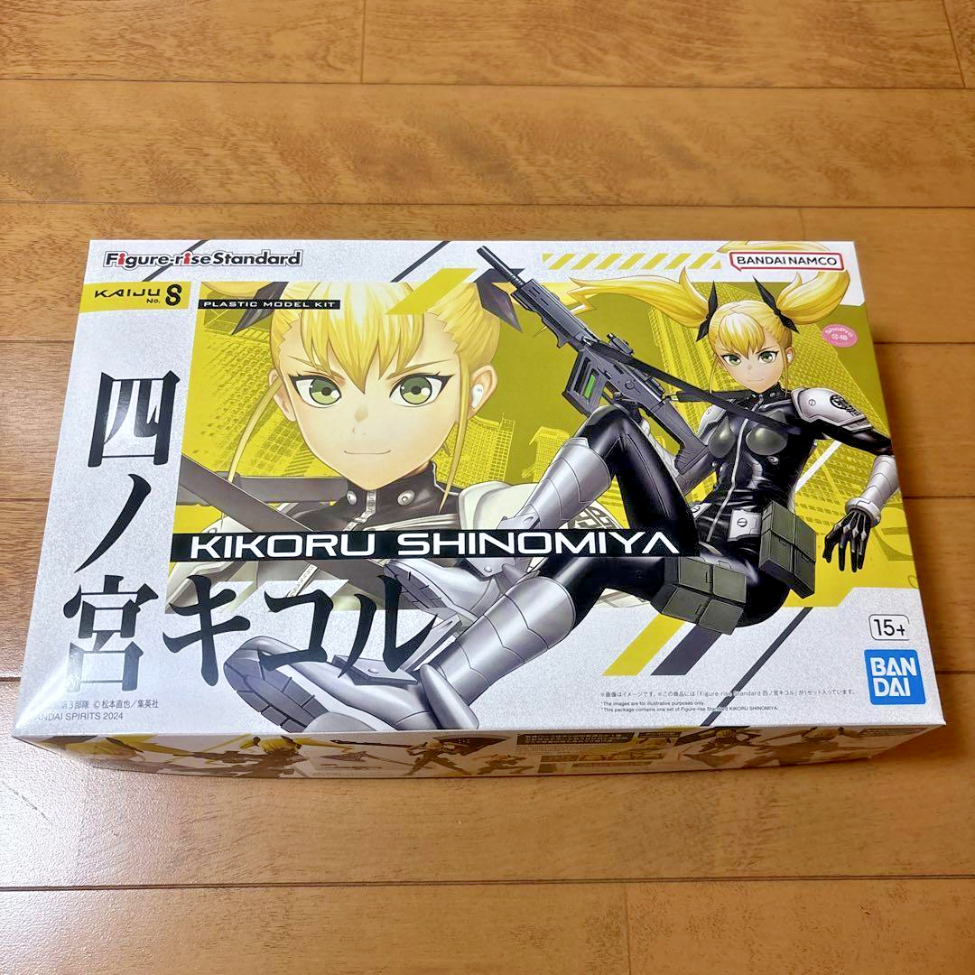 Figure-rise Standard Kaiju No. 8 Eight Shinomiya Kikoru Plastic
