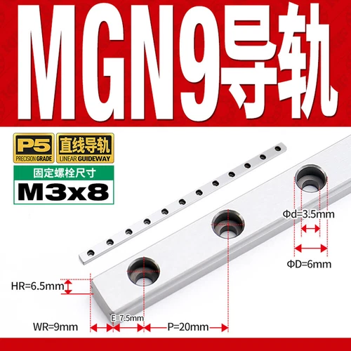 MGN / MGW Series Linear Slide Rail Guide, Sliding Block, for DIY 3D Printer CNC - Picture 18 of 36