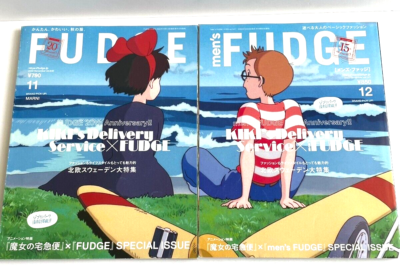 SET]FUDGE 20th Anniversary Nov Dec 2022 Japan Magazine Kiki's