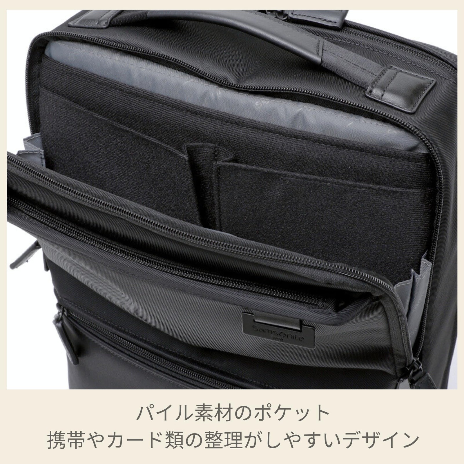 Samsonite Debonair 5 Backpack M image 5