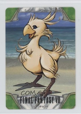 1999 Bandai Final Fantasy VIII Chocobo #51 1ou7