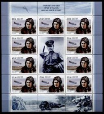 Jagdflieger und Held der Sowjetunion Alexej Maressjew. KB. Rußland 2016