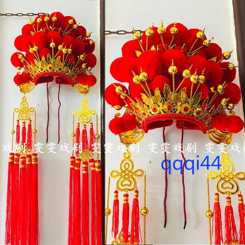 Tocado Corona Fénix Ópera de Pekín China Corona Disfraz Colección Boda Foto 2 de 4