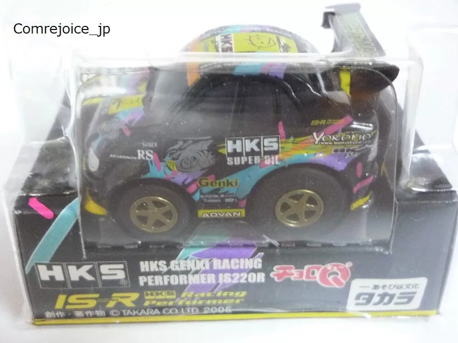 Choro Q SALE TAKARA HKS LIMITED GENKI RACING PERFORMER ALTEZZA IS220R Rare  NEW