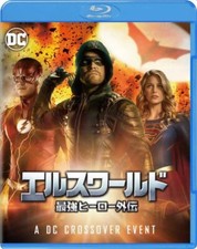 ELSEWORLDS - A DC Crossover Event (2018) Blu-Ray NEW (Japanese Pkg/English Audio