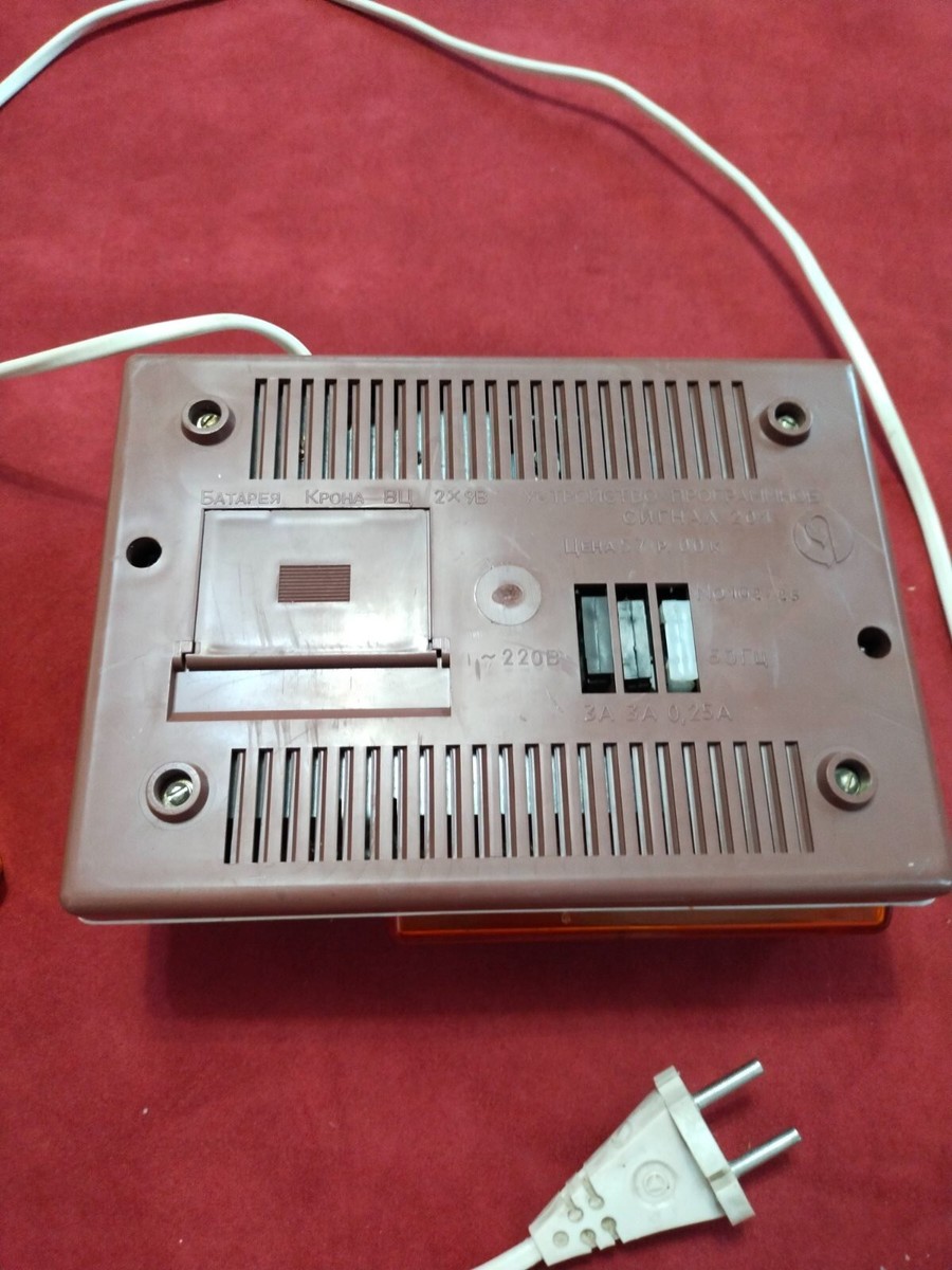 VINTAGE RARE SOVIET USSR COMPUTING DEVICE TIMER ALARM VFD CLOCK