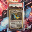 1997 Dark Dragonite Japanese Mint PSA 9 No. 149 Holo Rare Pokemon Card Vintage