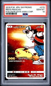 Reds Pikachu Psa 10 | eBay
