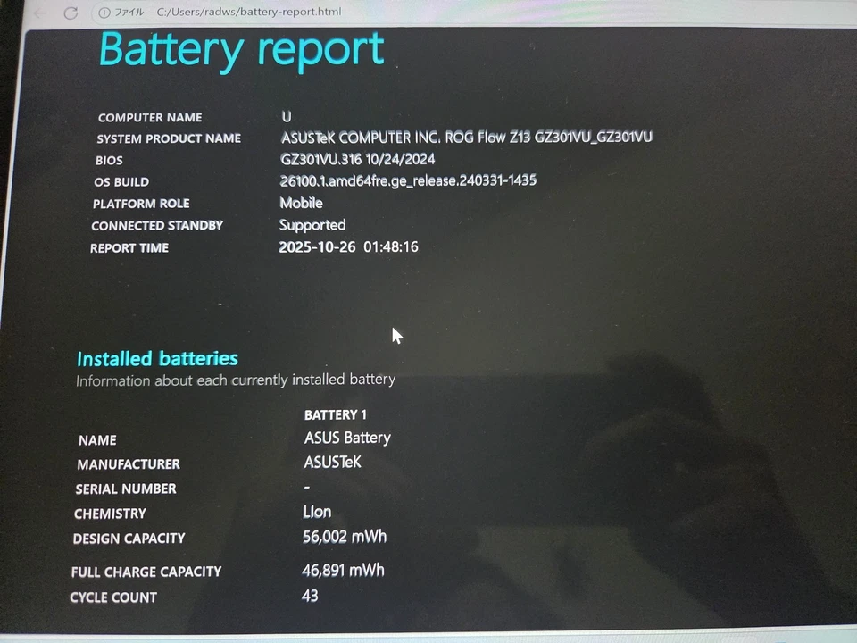 ASUS ROG Flow Z13 GZ301VU 16GB 1TB i9 13900H RTX 4050 Gaming Tablet PC JP - Immagine 2 di 4