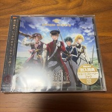 Senjyushi antique memory CD