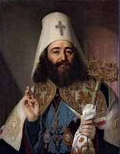 Large oil painting Portrait of the Catholicos (Patriarch) of Georgia Anthony II