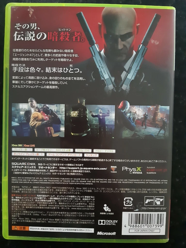 Hitman Japanese Xbox 360 - Image 2 of 4