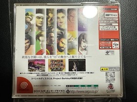 Virtua Fighter 3tb Dreamcast Close to New