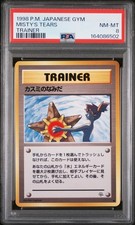Misty's Tears Leaders' Stadium Regular (Japanese) for sale online