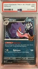 Pokémon 2024 TCG Trick or Trade Gengar Cosmos Holo 057/091 PSA 9 Hot