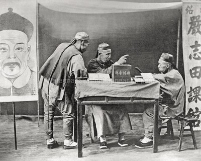 Chinese Officials Qing Dynasty Queue Hairstyle Traditional Vtg. Photo 19thC.