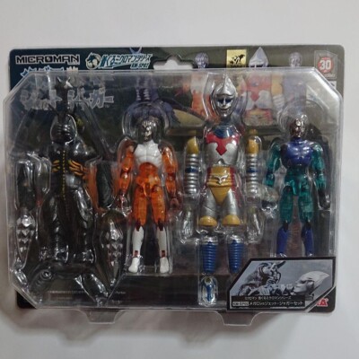 Microman Costume Series: Megalon VS Jet Jaguar Figur Japan NEU
