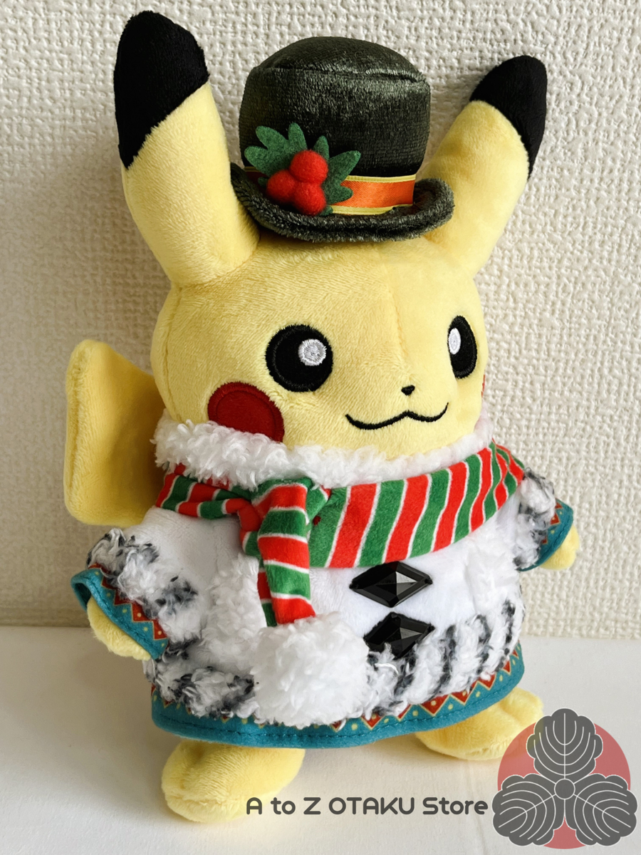 マスコット Pokemon Christmas Wonderland カジッチュ Amazon.co.jp: ポケモンセンターオリジナル マスコット Pokémon