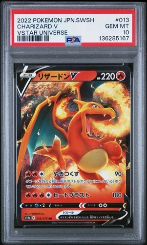 2022 POKEMON JPN SWORD & SHIELD VSTAR UNIVERSE #013 CHARIZARD V PSA 10