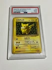 PSA2 Pikachu CoroCoro Promo Glossy Japanese Vintage Pokemon Card