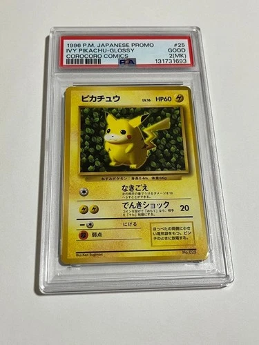 PSA2 Pikachu CoroCoro Promo Glossy Japanese Vintage Pokemon Card
