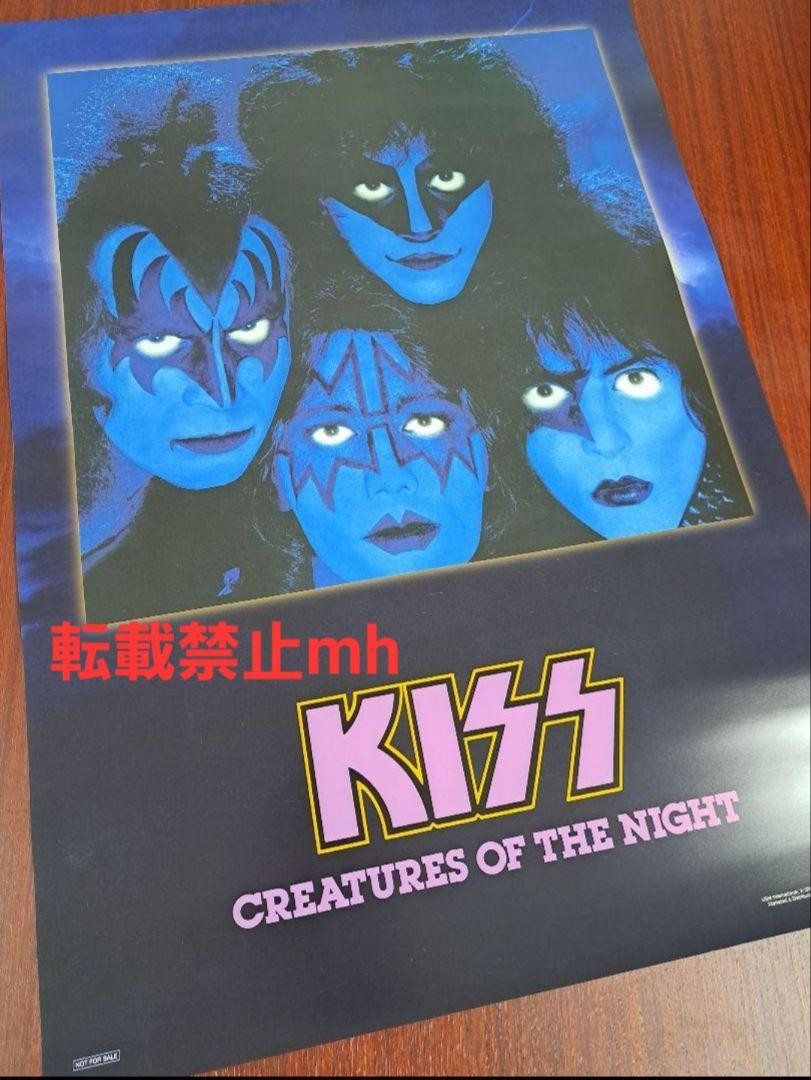 KISS「CREATURES OF THE NIGHT～暗黒の神話～」★ポスター Kiss Creatures Of The Night Dark Myth Poster Limited Edition