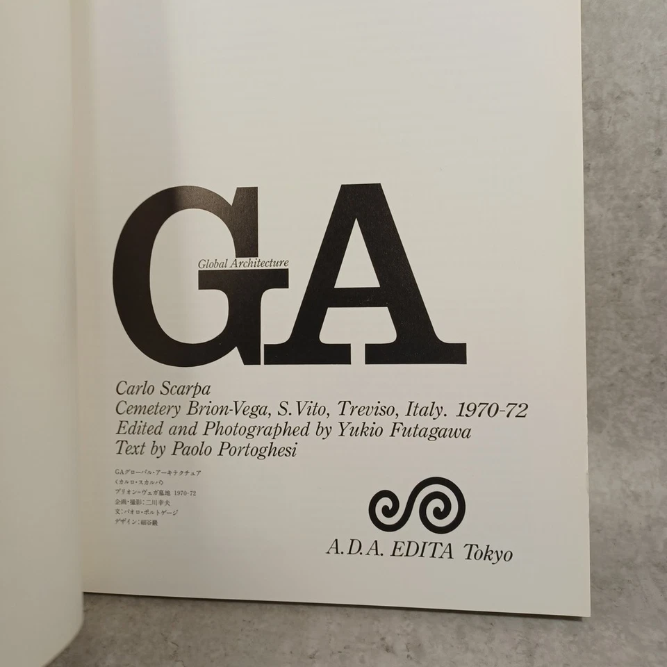 GA 50 Carlo Scarpa Cemetery Brion-Vega :Global Architecture - Image 2 of 4