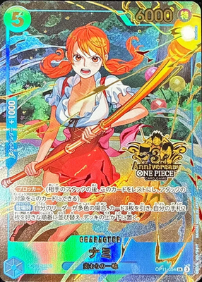 Nami OP11-054 SEC ONE PIECE Card Game 3rd ANNIVERSARY SET 2025