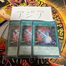 Yu-Gi-Oh AI7 Early Asian Edition Underworld Barrier Wave Secret Rare EP19