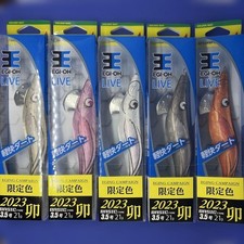 Egihing King LIE 2023 Color Rabbit 5-piece set