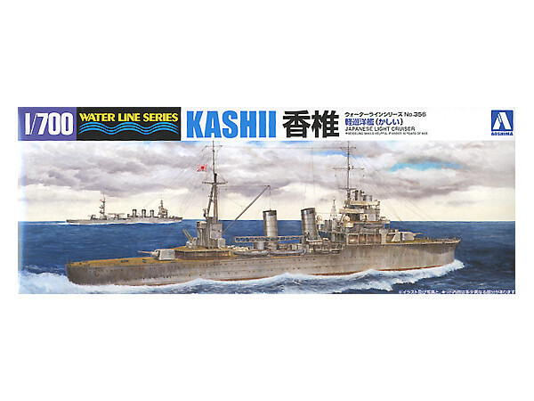 Maquette Navire Kashii Aoshima 045435 croiseur léger japonais 1:700