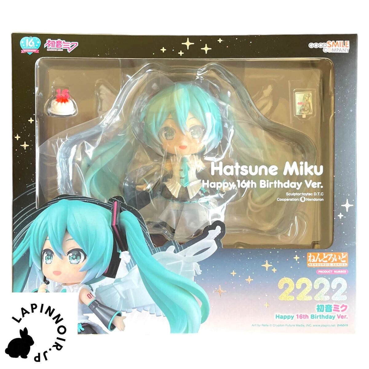 vocaloid Hatsune Miku Happy 16th Birthday Nendroid figure vocaloid Hatsune Miku Happy 16th Birthday Nendroid figure