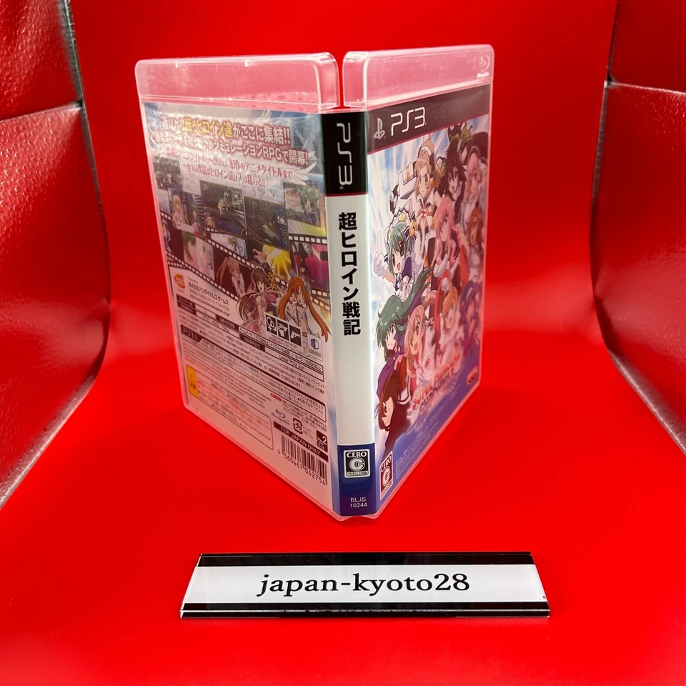 Super Heroine Chronicle Senki PS3 BANPRESTO Sony Playstation 3 From Japan jp - Image 4 of 4