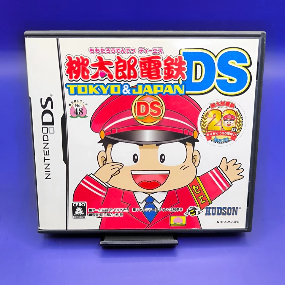 Lot 4 Momotaro Dentetsu DS tokyo Japan World 20th & 2017 Set NINTENDO DS 3DS - Image 2 of 4