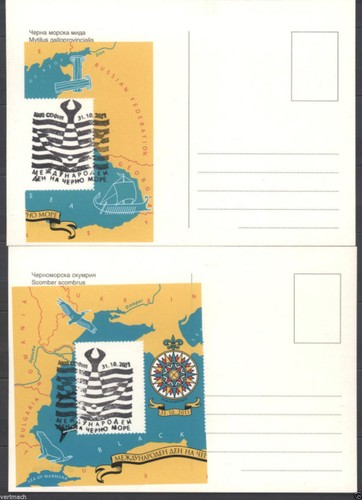 BULGARIA 2011 BLACK SEA CLAM SHELLFISH FISH MAP BOAT 2 MAXI CARDS - Picture 2 of 2