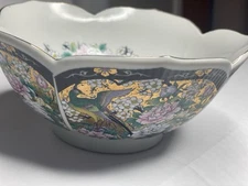 Vintage Lotus Bowl Produced For Heritage Mint, LTD Japan
