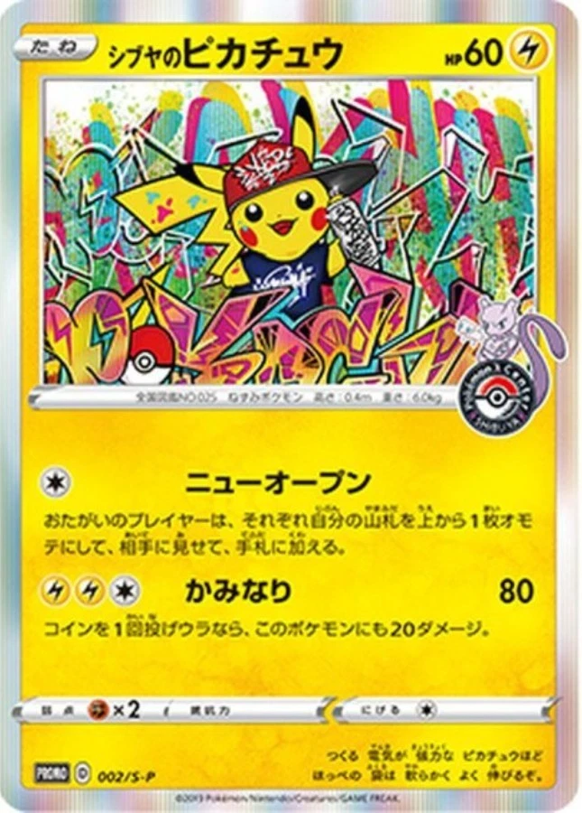 Shibuya's Pikachu Pokémon TCG Cards for sale | eBay